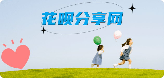 蚌埠信用卡商家平台☀️诚信信用卡24小时在线接单 - 阳泉信用卡